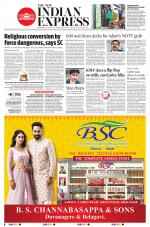 The New Indian Express-Bengaluru