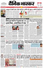 नागपुर-विदर्भ