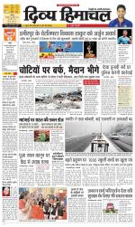 Divya Himachal Chandigarh+Mera Shimla +Aastha