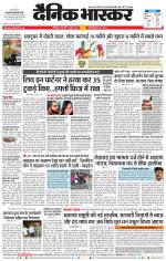 छत्रपति संभाजीनगर 