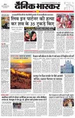 छतरपुर - टीकमगढ़ 