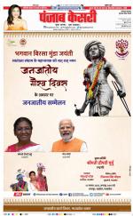 Gurugram - Punjab Kesari