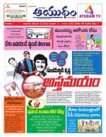 Ayudam Daily