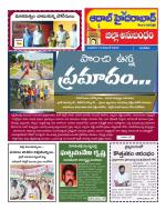 Aadab Hyderabad Tab Pages