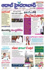 Aadab Hyderabad Main Pages
