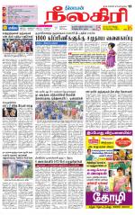 Nilgiri-Coimbatore Supplement