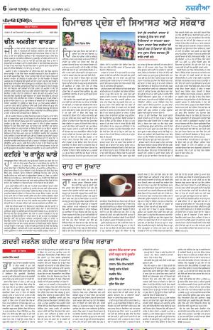  Nazaria_16_November_2022