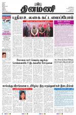 Dinamani - New Delhi