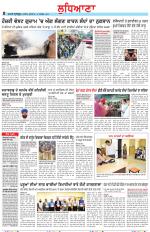 Punjabi Tribune (Ludhiana)