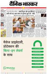 चंद्रपुर-गड़चिरोली 