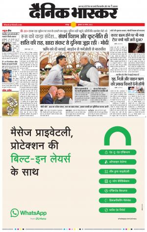 चंद्रपुर