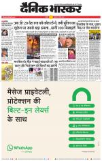 नागपुर-विदर्भ