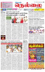 Nellai City-Tirunelveli Supplement