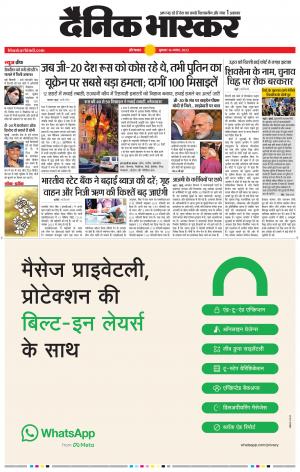 औरंगाबाद