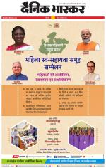 छिंदवाड़ा 