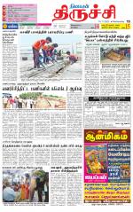 Trichy Supplement