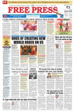 Free Press - Indore Epaper Edition