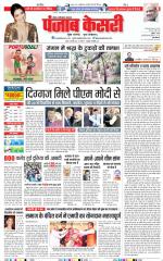 Noida - Punjab Kesari