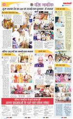 Varishth Nagrik Kesari