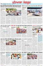 Punjabi Tribune (Patiala-Sangrur)