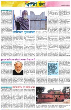  ADBI_17_November_2022