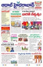 Aadab Hyderabad Main Pages