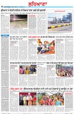 Punjabi Tribune (Ludhiana)