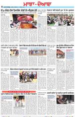 Punjabi Tribune (Majha/Doaba)