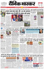 चंद्रपुर-गड़चिरोली 