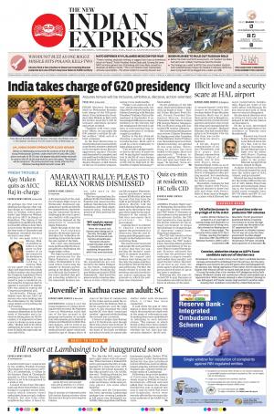 The New Indian Express-Anantapur