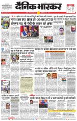 नागपुर-विदर्भ