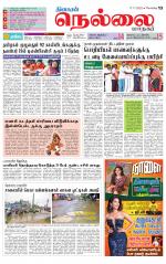 Nellai City-Tirunelveli Supplement