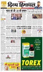 Divya Himachal Dharamsala