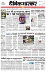 छतरपुर - टीकमगढ़ 