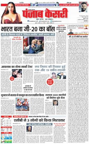 Uttrakhand Main 