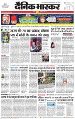 सतना-विंध्य