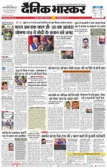 छत्रपति संभाजीनगर 