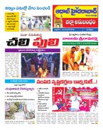 Aadab Hyderabad Tab Pages