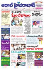 Aadab Hyderabad Main Pages