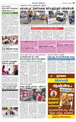 Nagarcoil Supplement