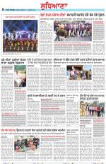 Punjabi Tribune (Ludhiana)