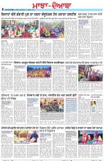 Punjabi Tribune (Majha/Doaba)