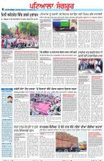 Punjabi Tribune (Patiala-Sangrur)