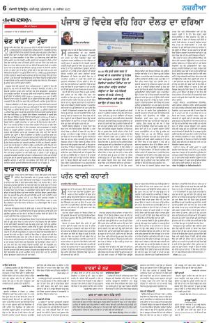  Nazaria_18_November_2022