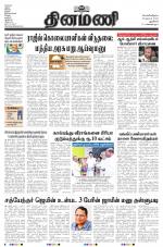 Dinamani - New Delhi