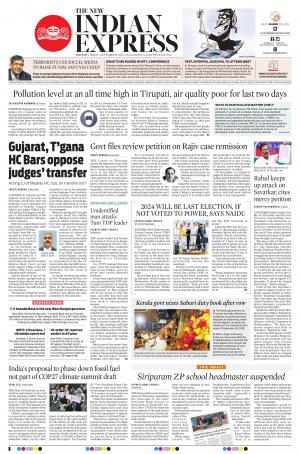 The New Indian Express-Anantapur