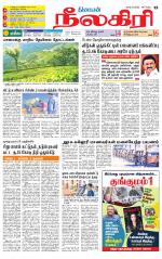 Nilgiri-Coimbatore Supplement