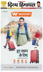 Divya Himachal Pathankot