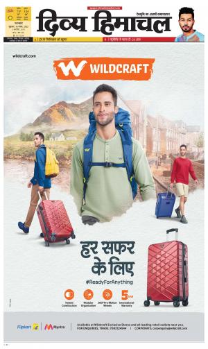 Divya himachal pathankot