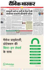 नागपुर-विदर्भ